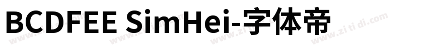 BCDFEE SimHei字体转换